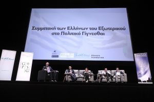The political participation of Greeks abroad