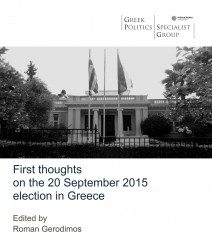GPSG Pamphlet No 5: First thoughts on the 20 September 2015 election in Greece