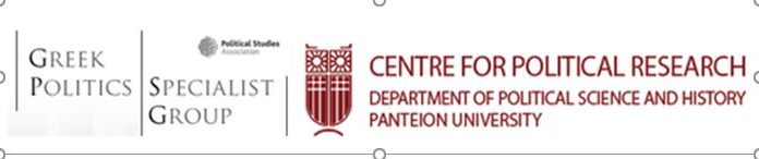 Deadline extended to 6 December for Research Methods Seminar on Analysing Text and Discourse – Athens 8th-10th of January 2020