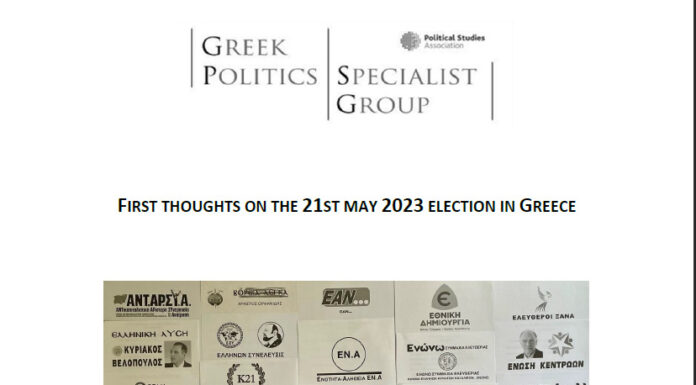 GPSG Pamphlet No 7: First Thoughts on the 21st May 2023 Election in Greece