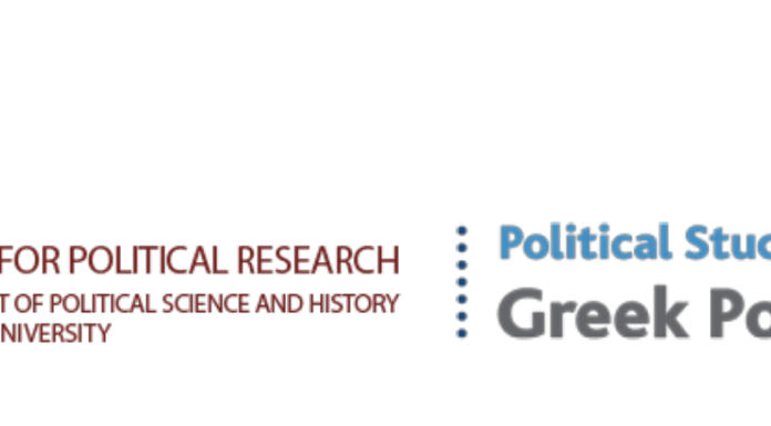 Call for Process Tracing Research Methods Workshop